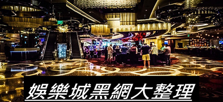 博鑫娛樂城-百家樂密技！在百家樂賺錢的7個秘訣大公開！